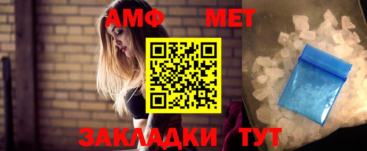 АМФ Premium  Вход с VPN  АМФ  Канаш 