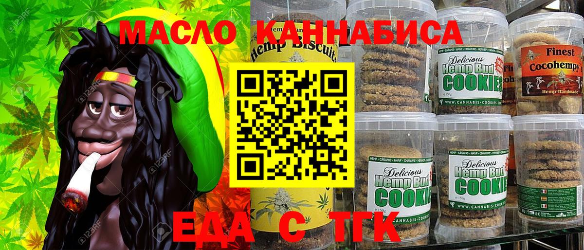 Cocaine  ГАШ  Канаш  APVP СОЛЬ кристаллы  Каннабис  Меф МЯУ МЯУ   Вход с VPN  МЕТАМФЕТАМИН 