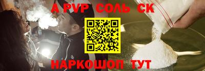 а пвп мука Кимры