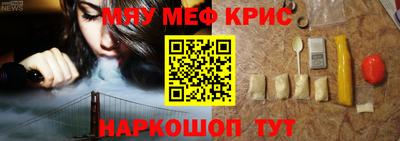 а пвп мука Кимры