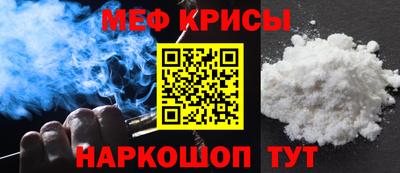 СК Кинель