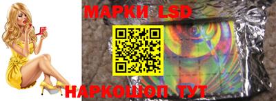 СК Кинель