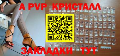 а пвп мука Кимры