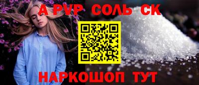СК Кинель
