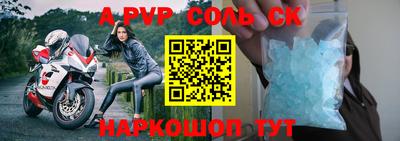 стафф Тара