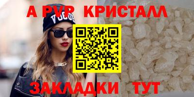 а пвп мука Кимры
