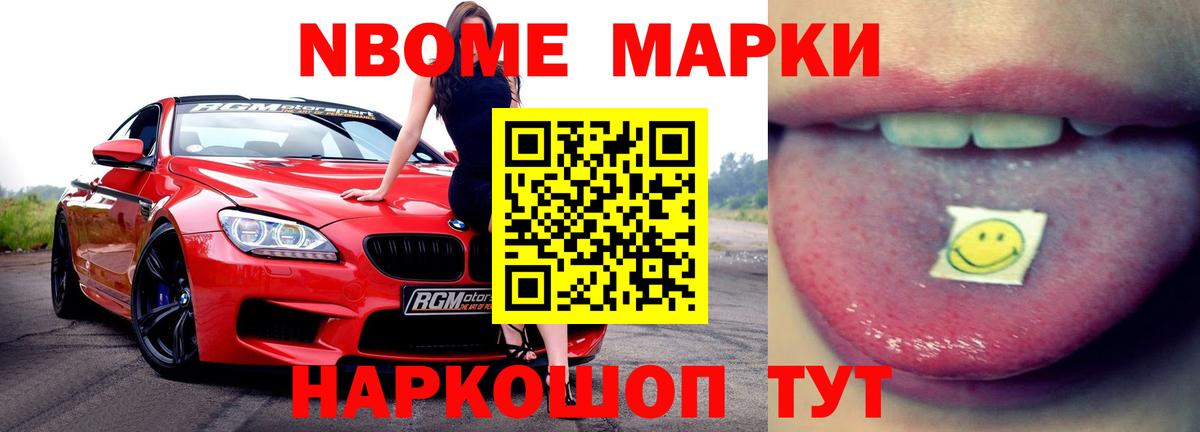 LSD-25 экстази ecstasy  Вход с VPN  Канаш 