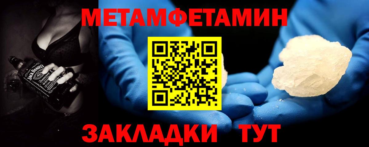 Канаш  Первитин пудра  Вход с VPN  Первитин пудра 