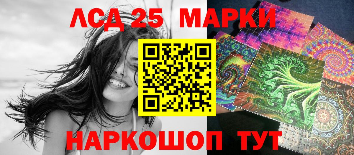 Марки NBOMe  купить наркоту  Канаш  Наркотические марки 1500мкг  Вход с VPN 