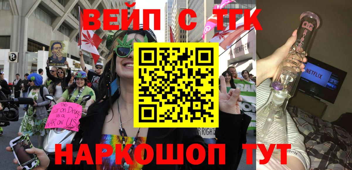 OMG как зайти  Вход с VPN  Канаш  Дистиллят ТГК Wax  Дистиллят ТГК жижа 